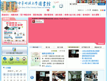 Tablet Screenshot of library.cust.edu.tw