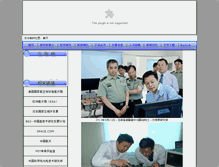 Tablet Screenshot of kjgd.cust.edu.cn